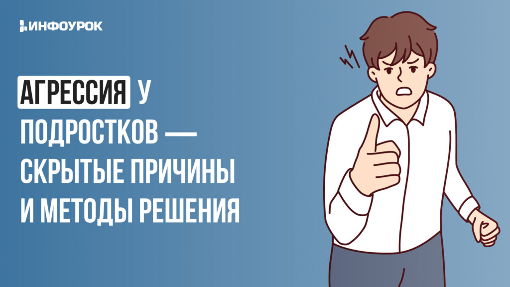 Проблемы с питанием: причины и решения