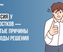 Проблемы с питанием: причины и решения