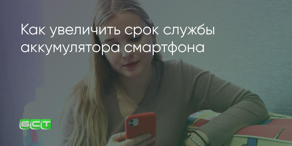 Как увеличить срок службы ноутбука
